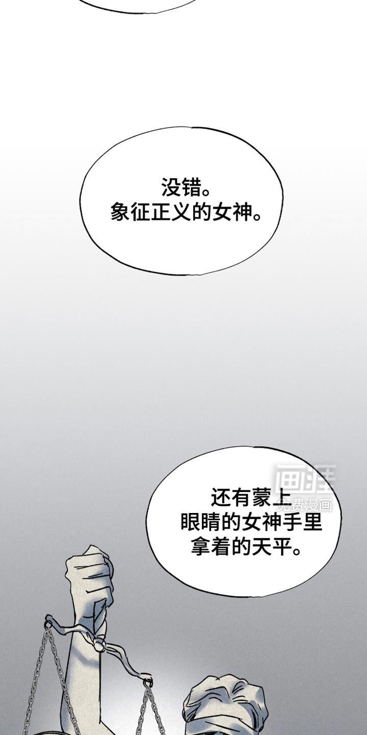 第38章：暂时回避