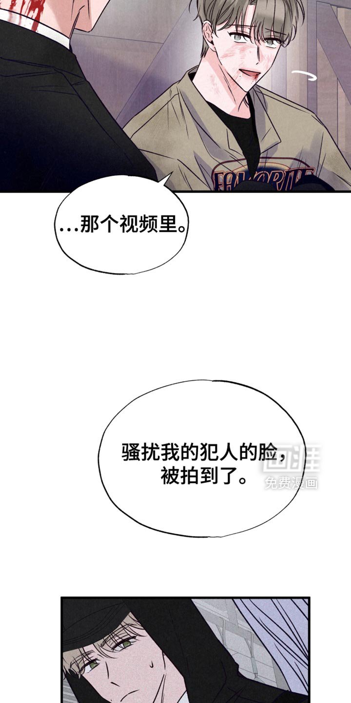 第38章：暂时回避