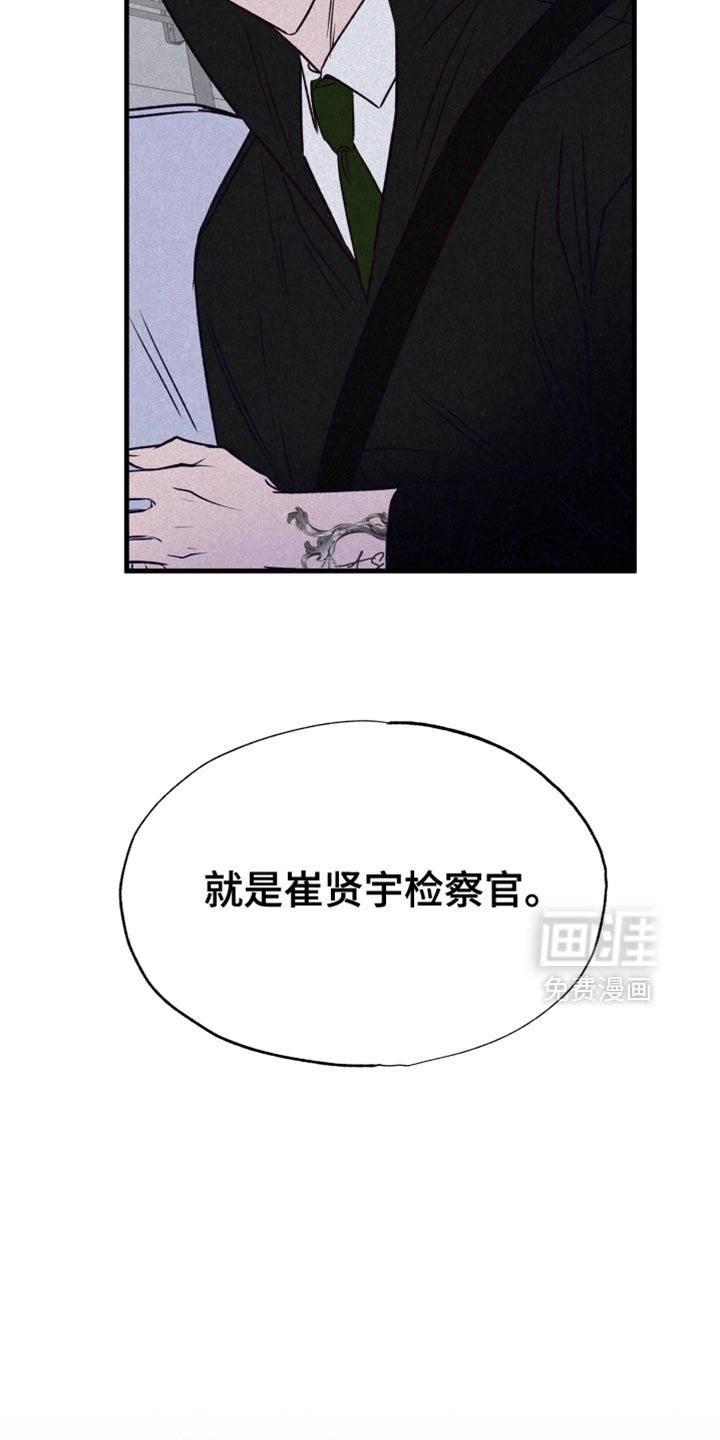 第38章：暂时回避