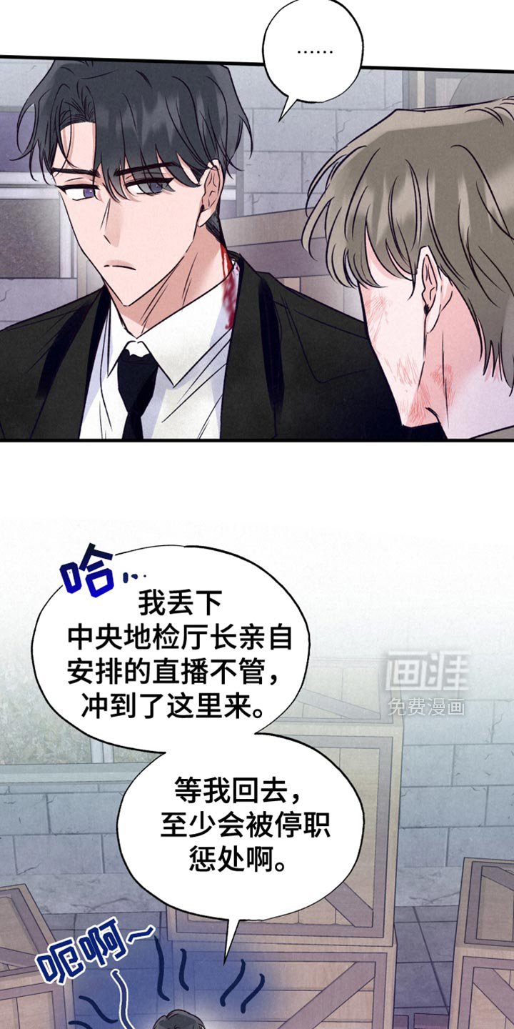 第38章：暂时回避