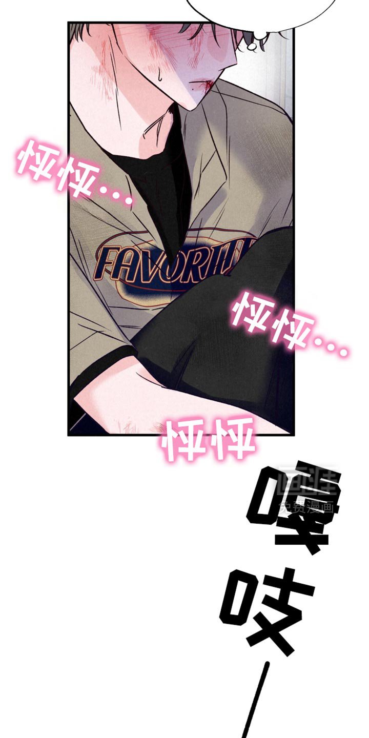 第38章：暂时回避