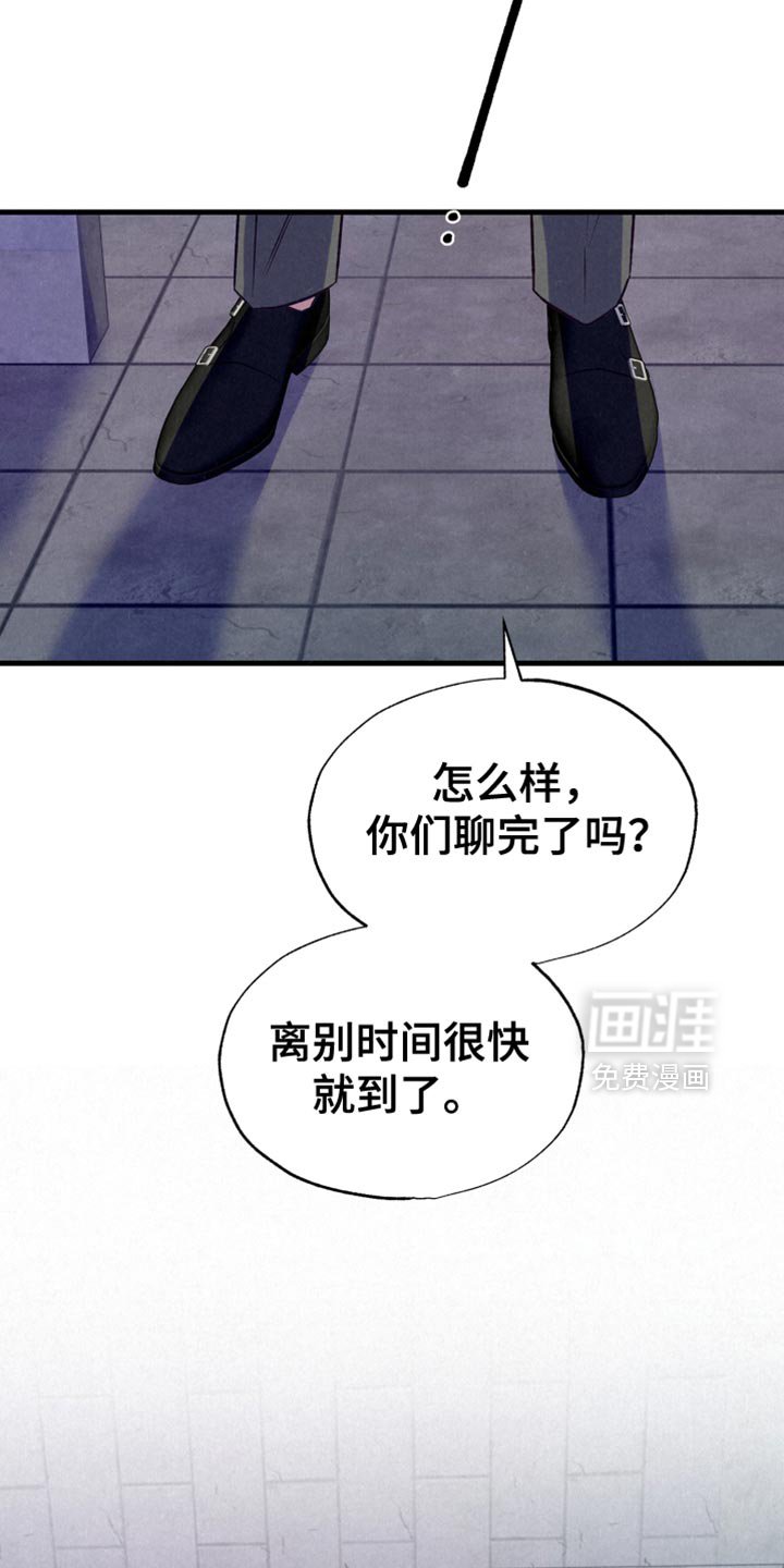 第38章：暂时回避