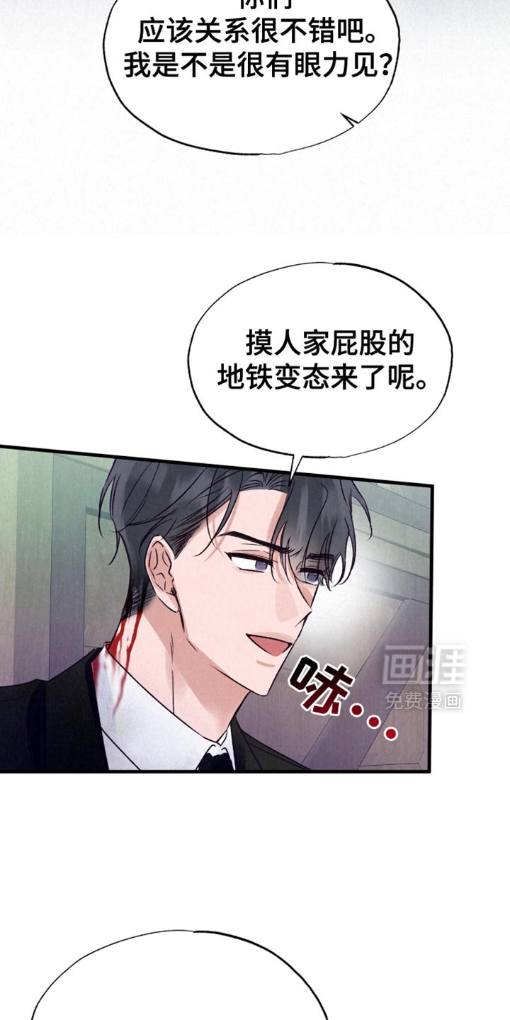 第38章：暂时回避