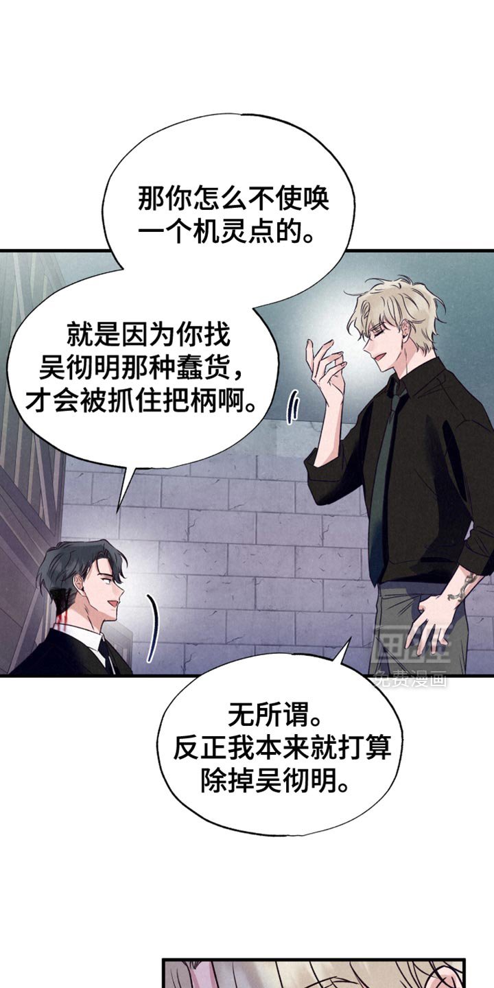 第39章：让我靠着你