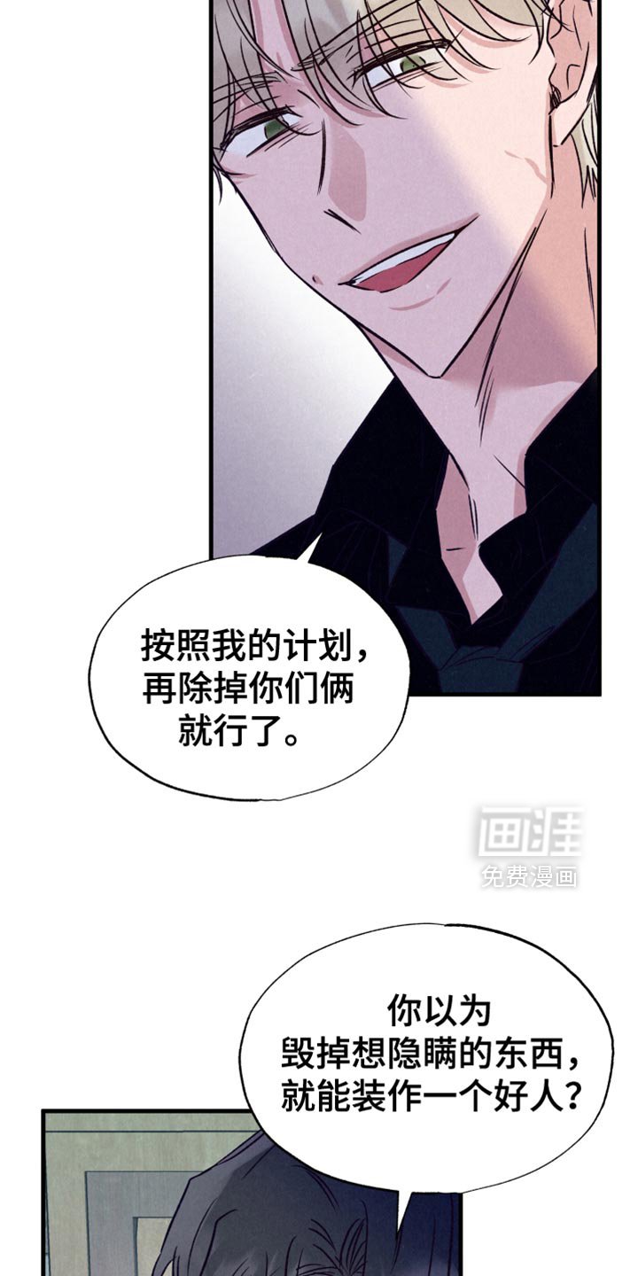 第39章：让我靠着你