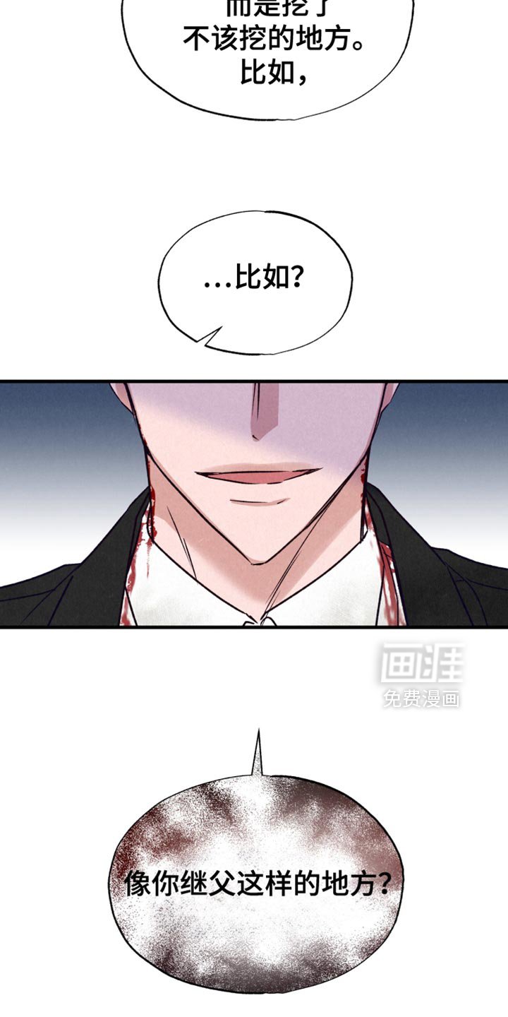 第39章：让我靠着你