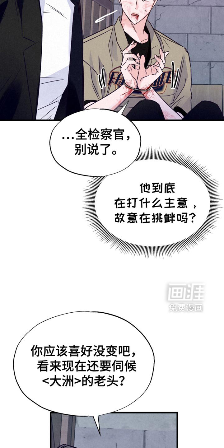 第39章：让我靠着你