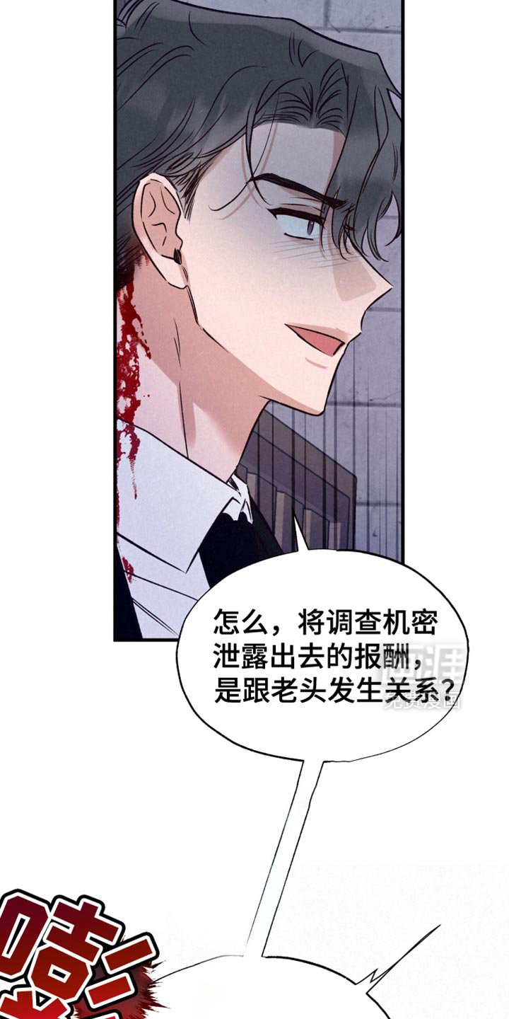 第39章：让我靠着你