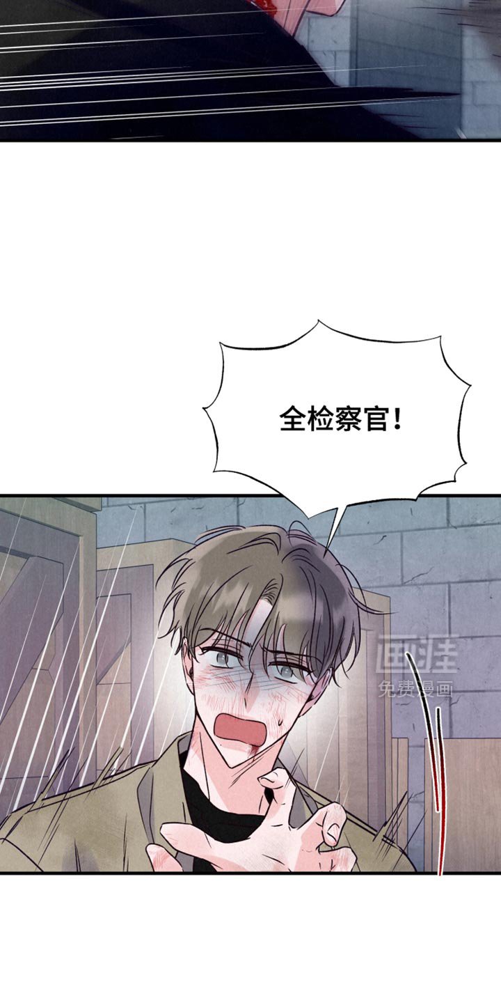 第39章：让我靠着你