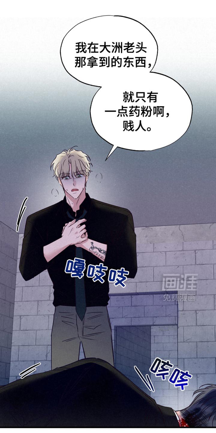第39章：让我靠着你