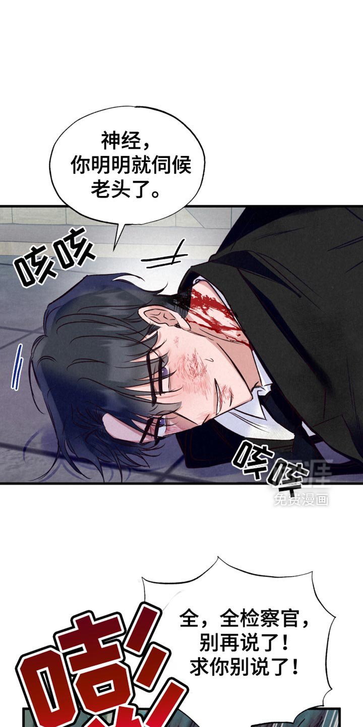 第39章：让我靠着你