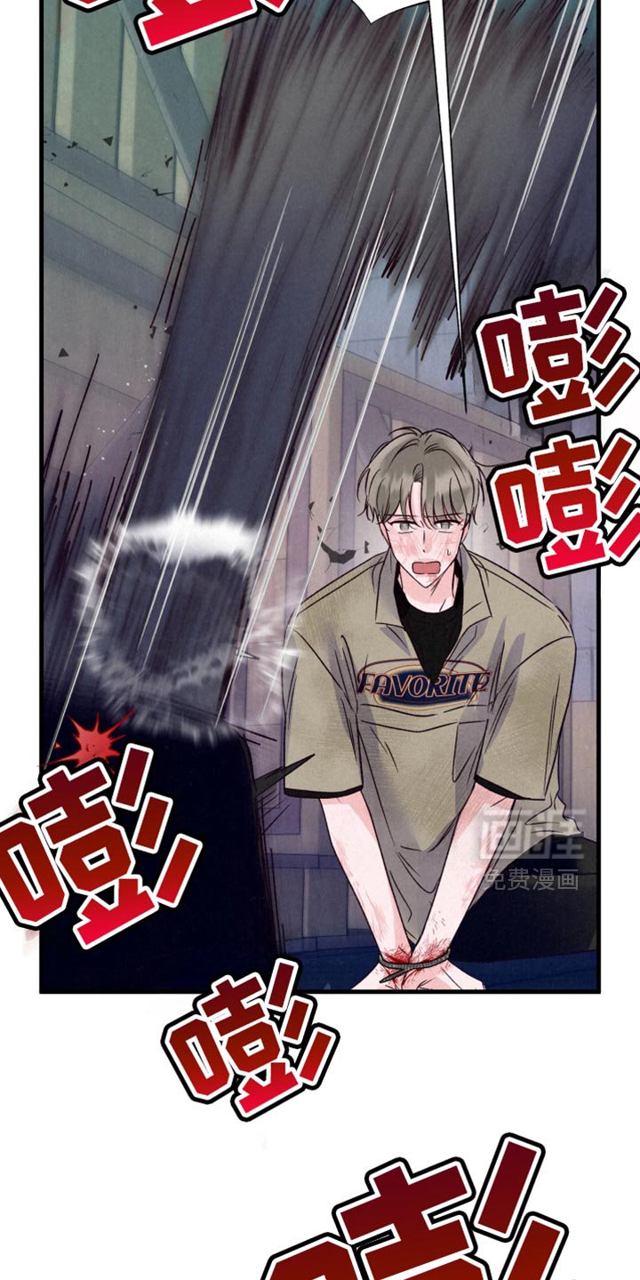 第39章：让我靠着你