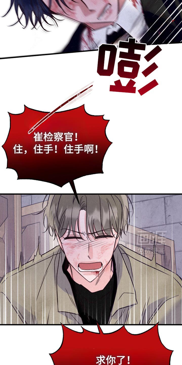 第39章：让我靠着你