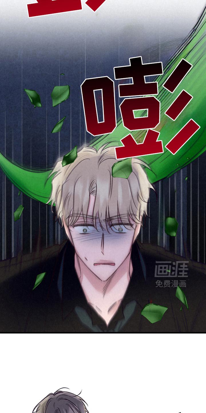 第39章：让我靠着你