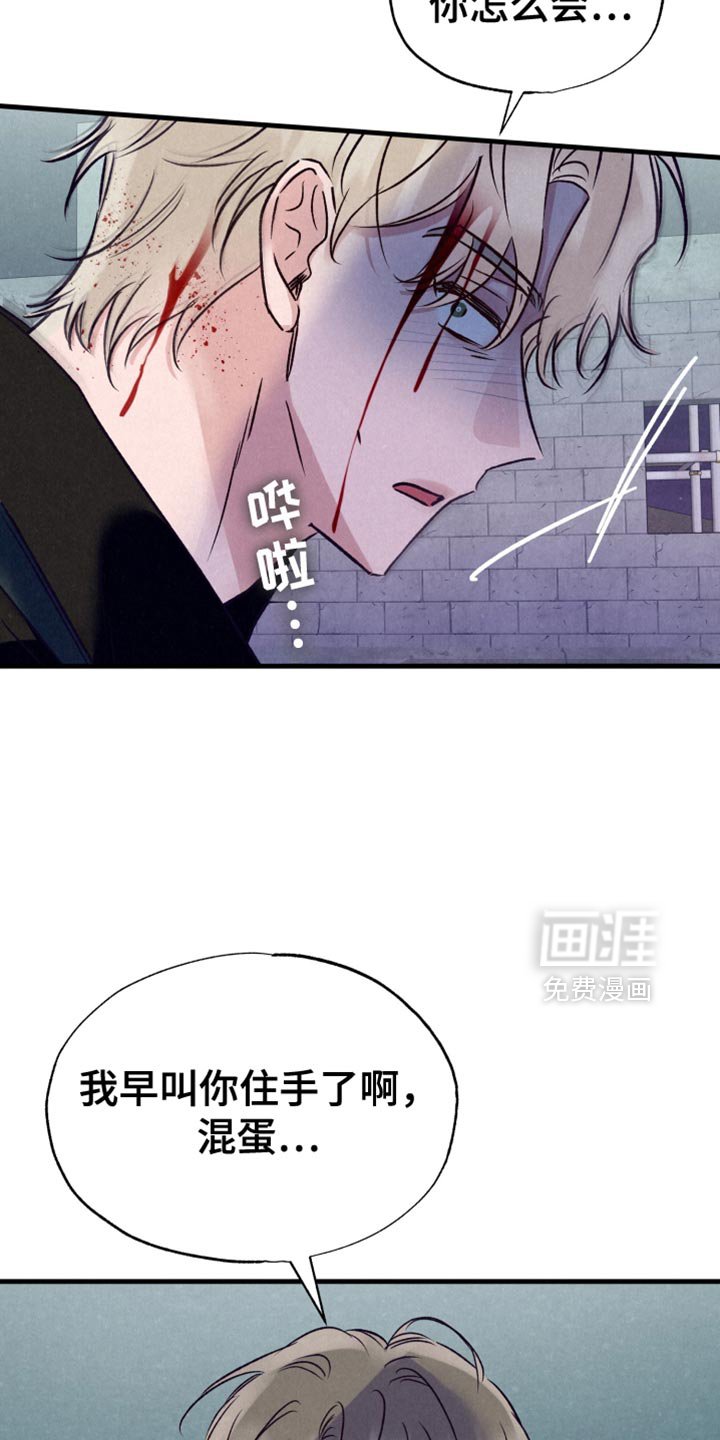 第39章：让我靠着你