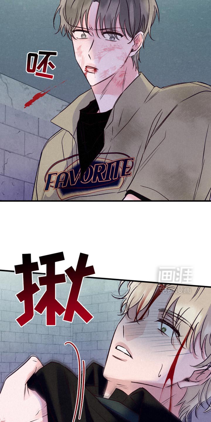 第39章：让我靠着你