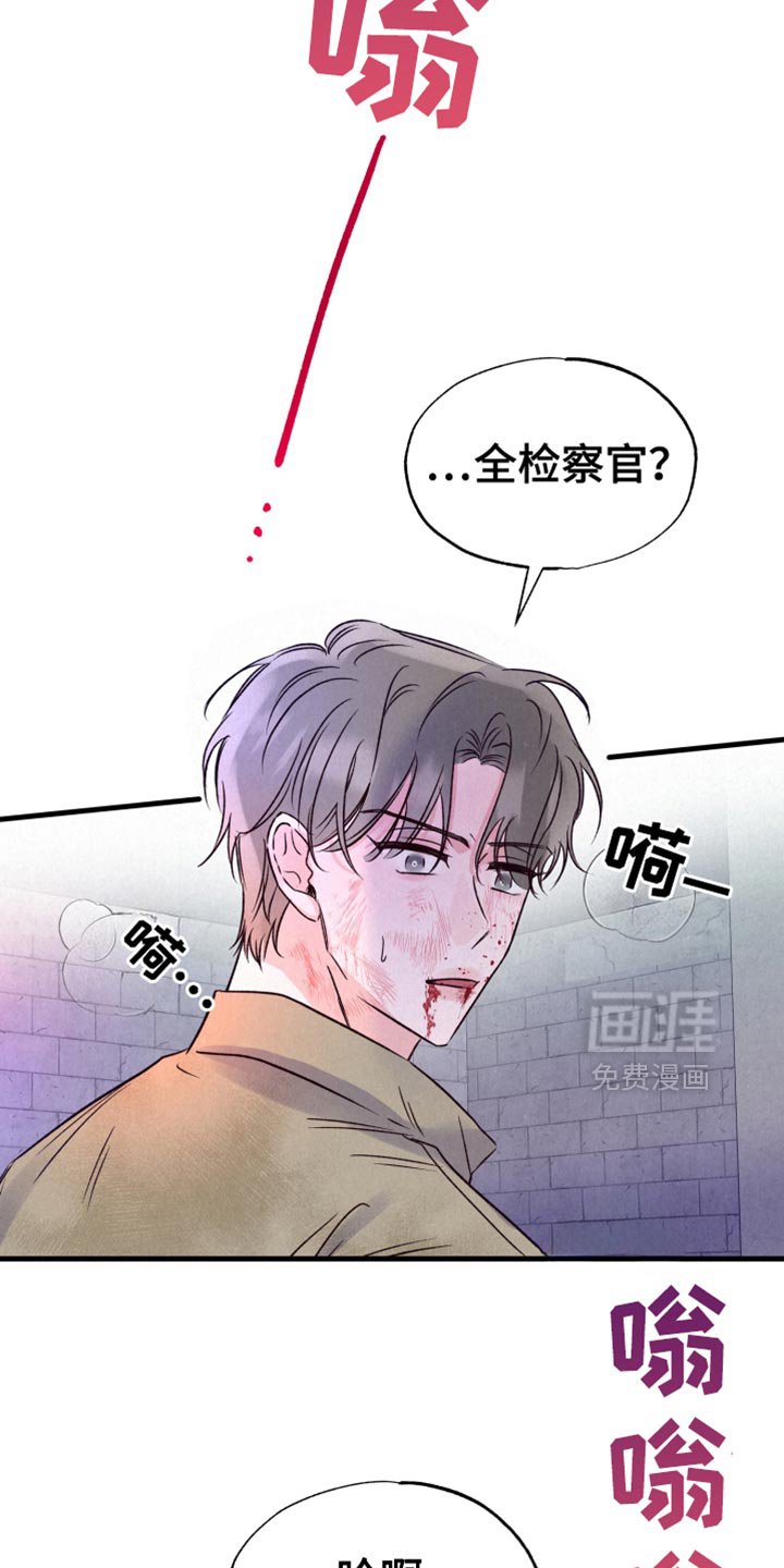 第39章：让我靠着你