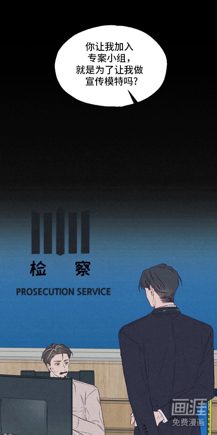 第4章：溜走