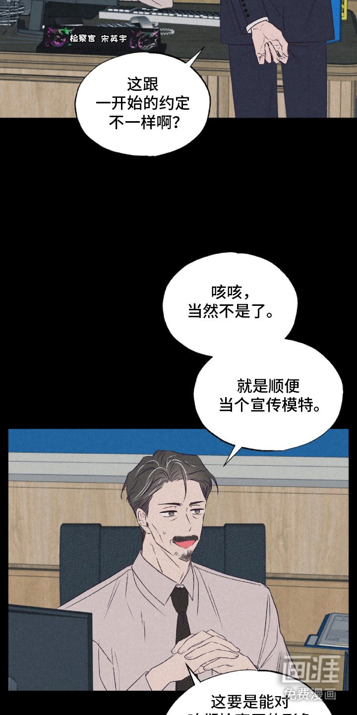 第4章：溜走