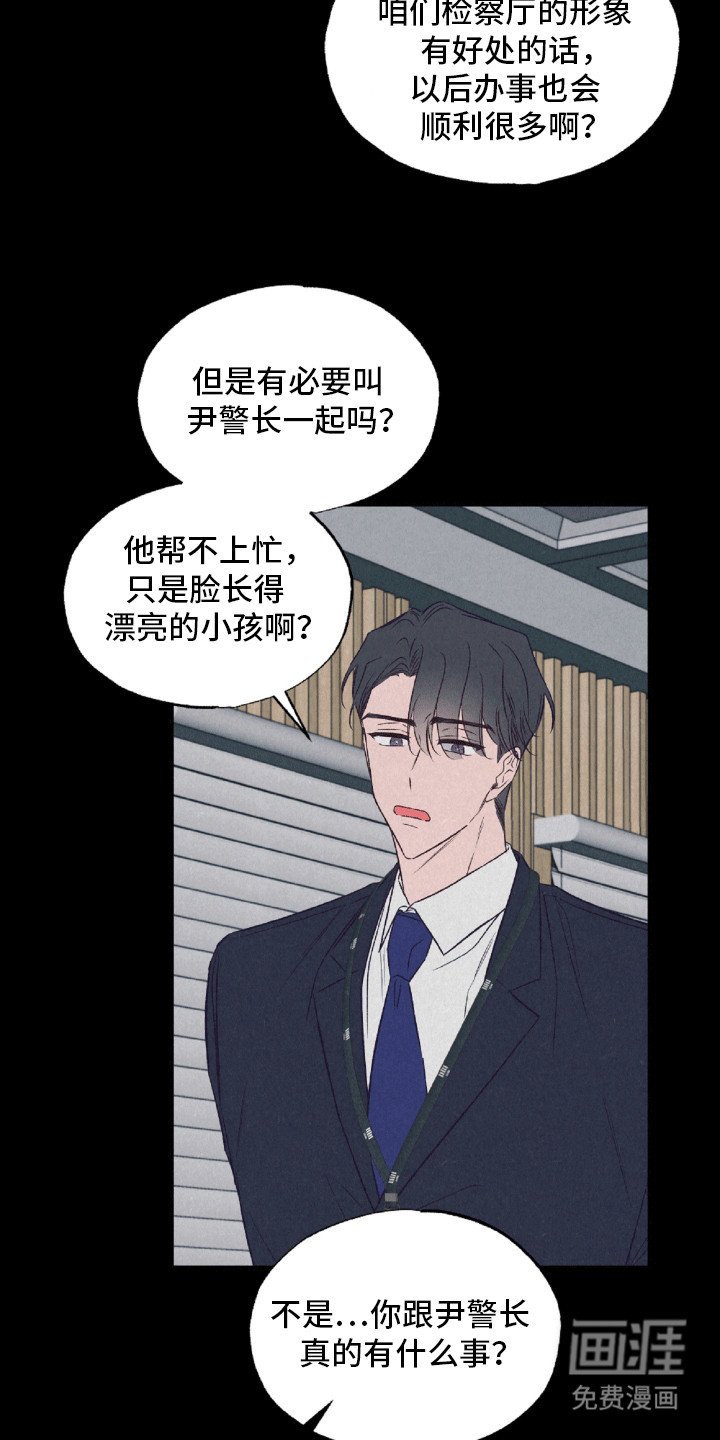 第4章：溜走