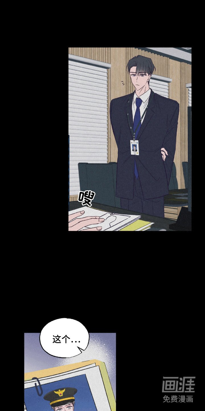第4章：溜走