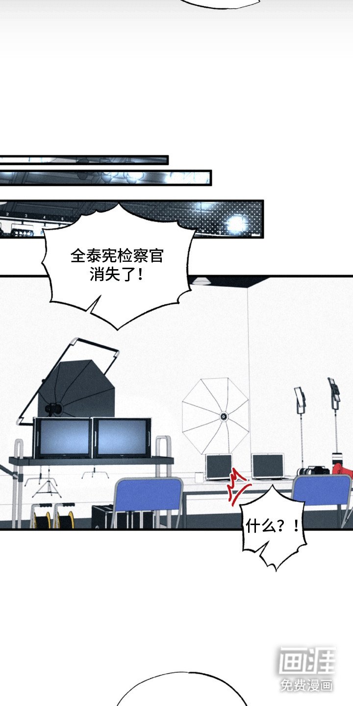 第4章：溜走