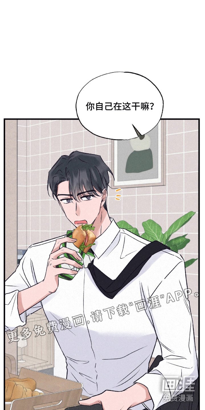 第4章：溜走
