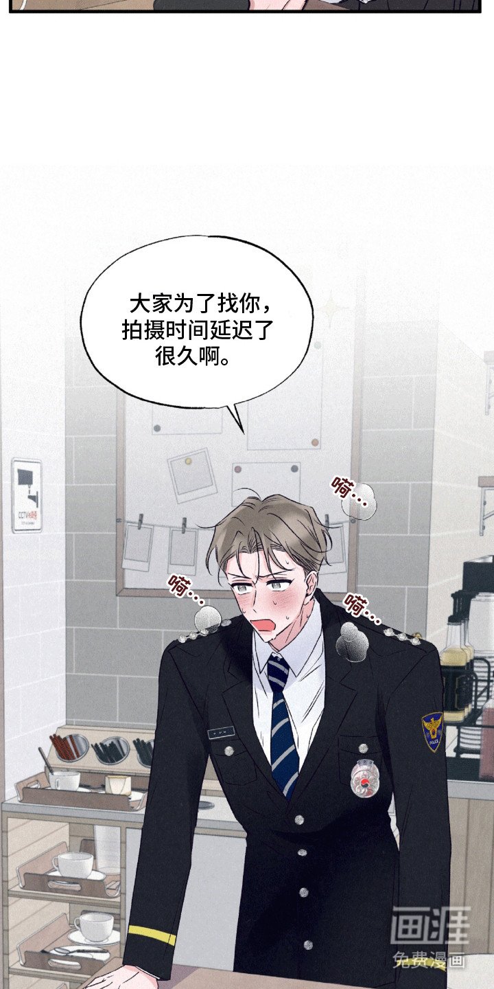 第4章：溜走