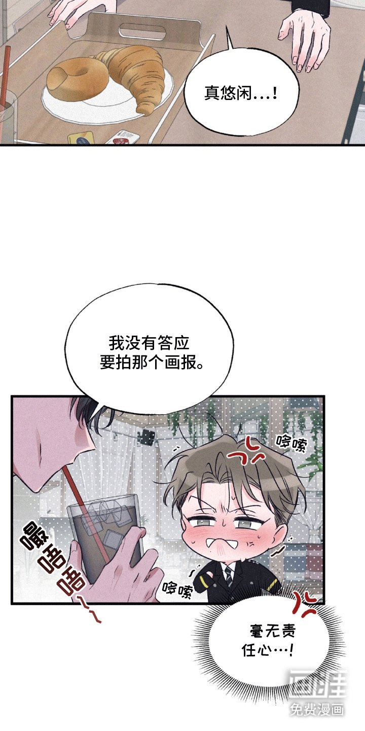 第4章：溜走