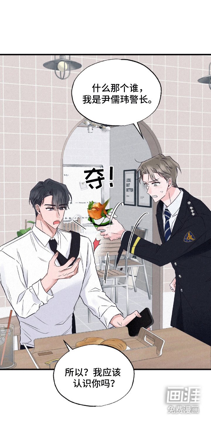 第4章：溜走
