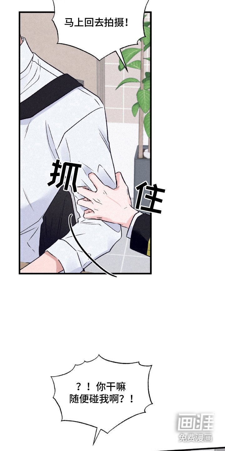 第4章：溜走