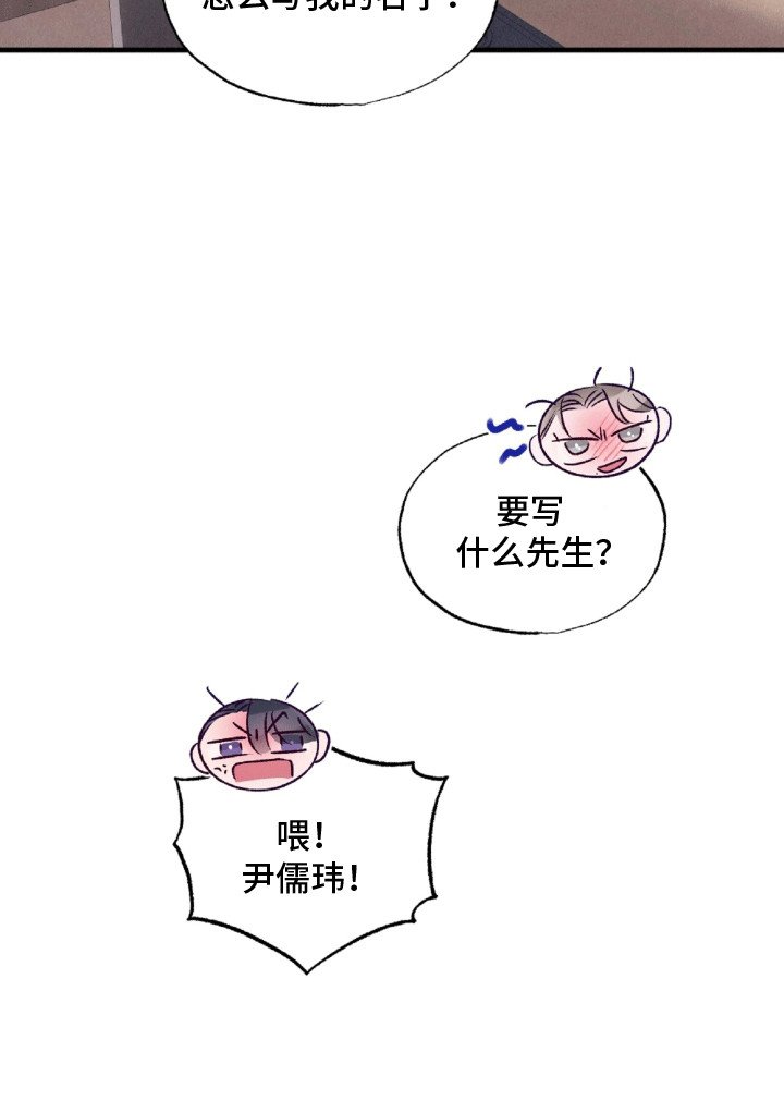 第4章：溜走