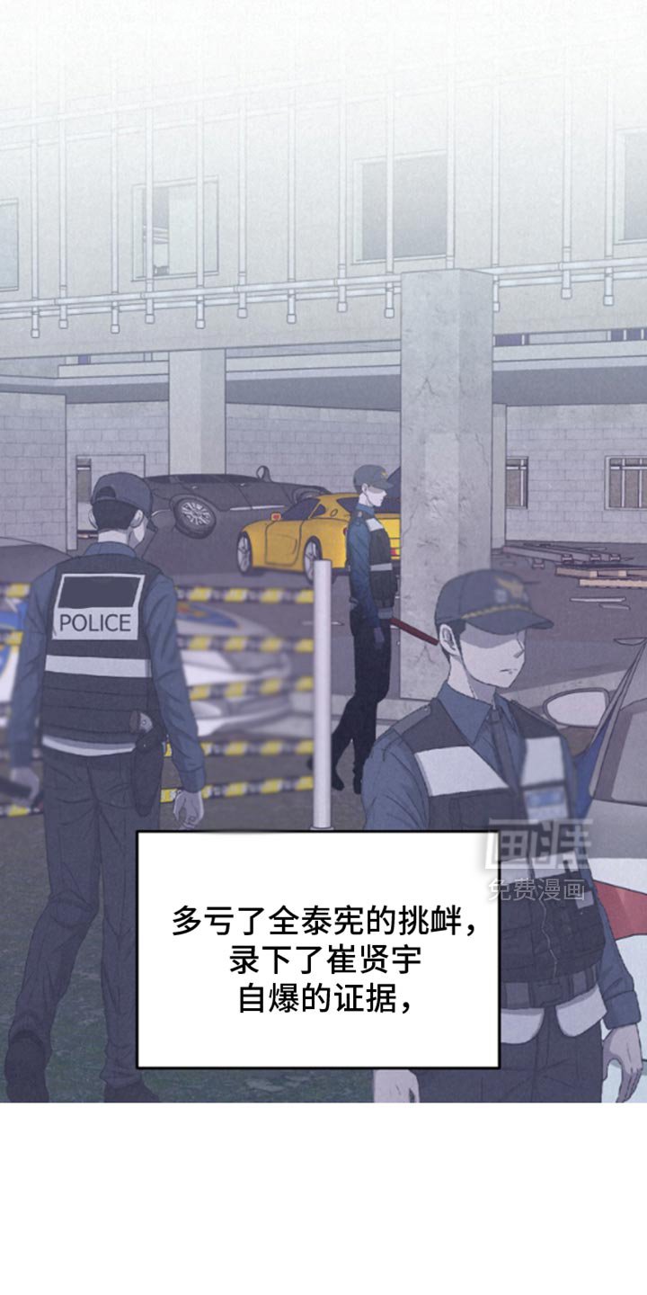 第40章：还会继续