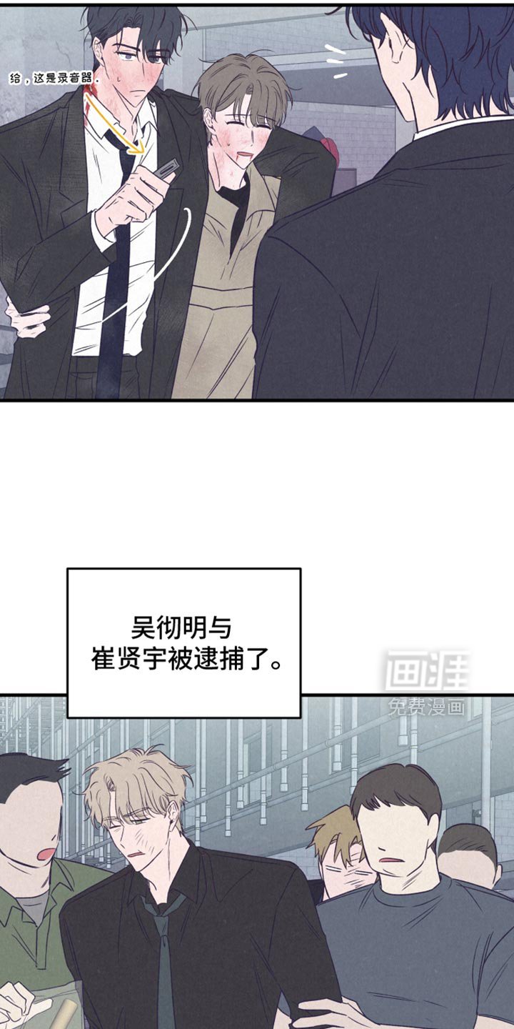 第40章：还会继续