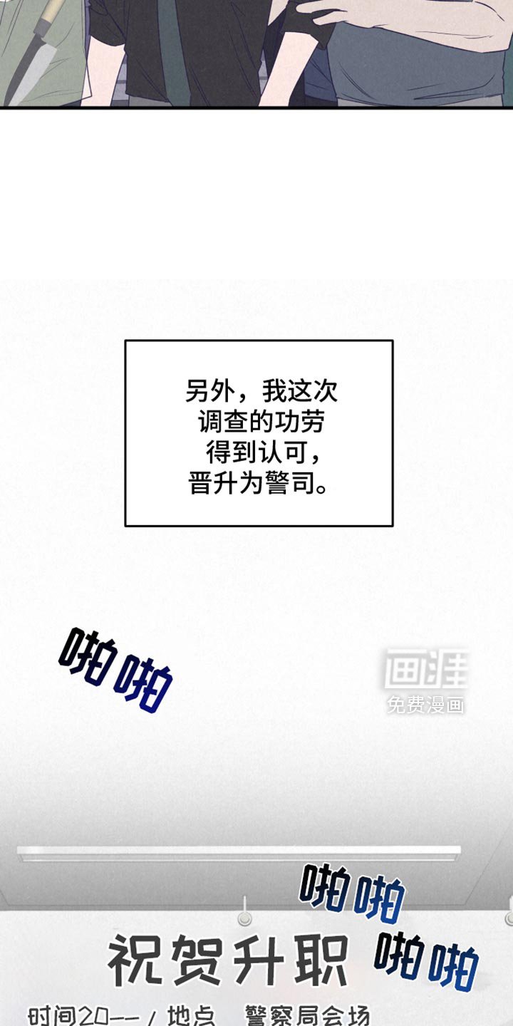 第40章：还会继续