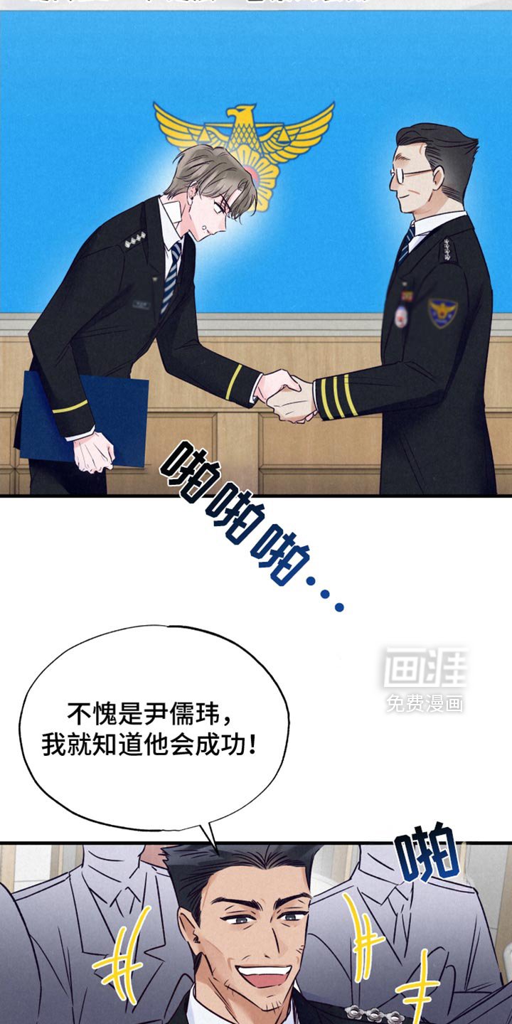 第40章：还会继续