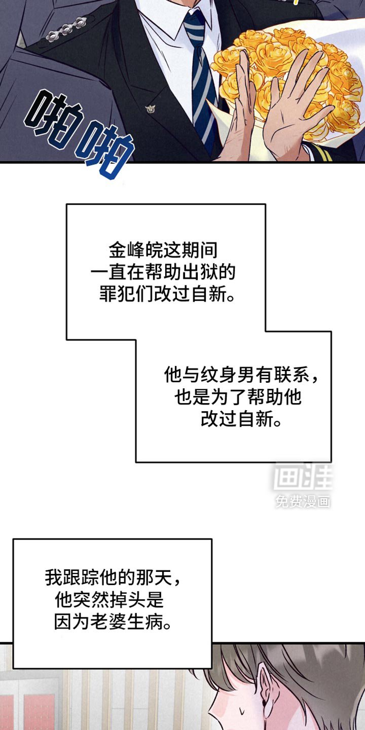 第40章：还会继续