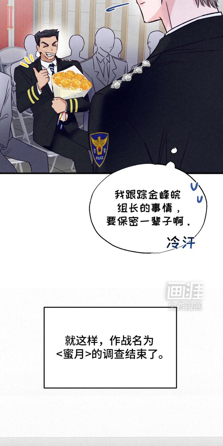 第40章：还会继续
