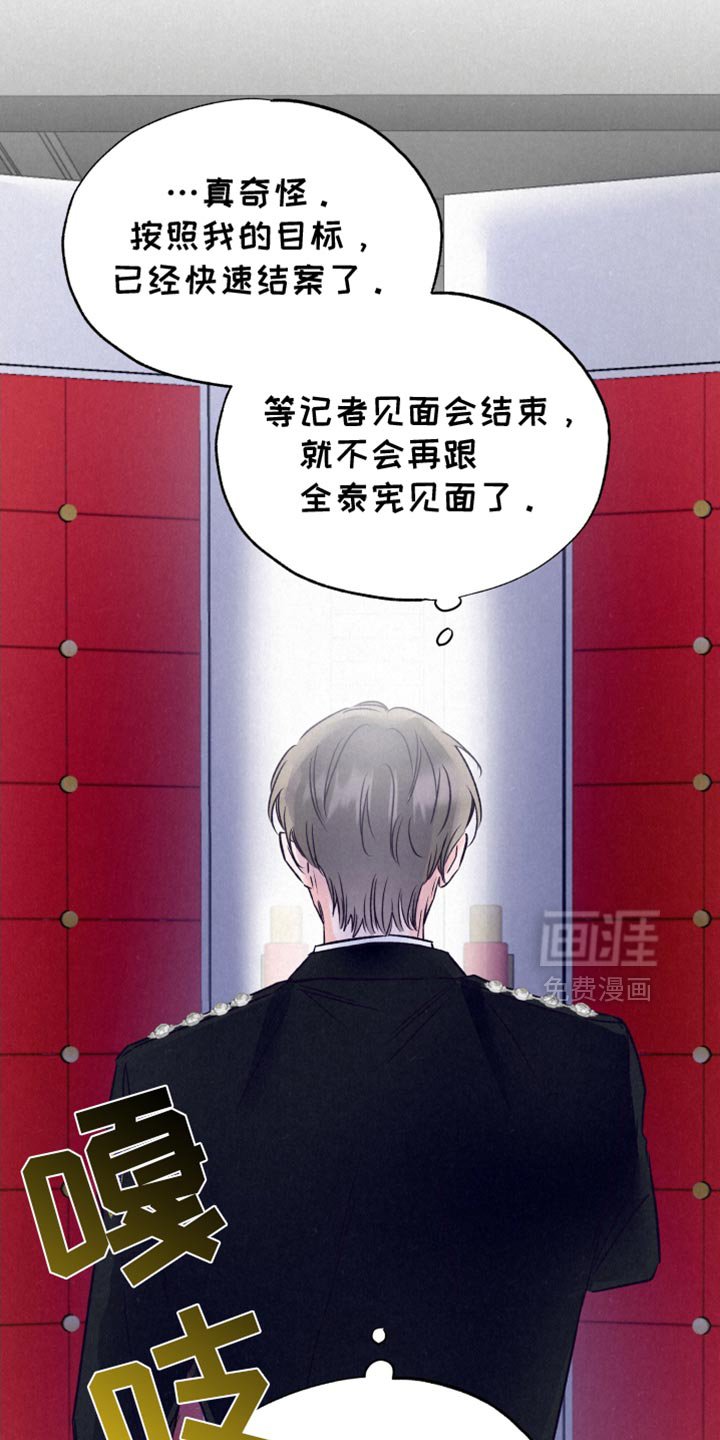 第40章：还会继续