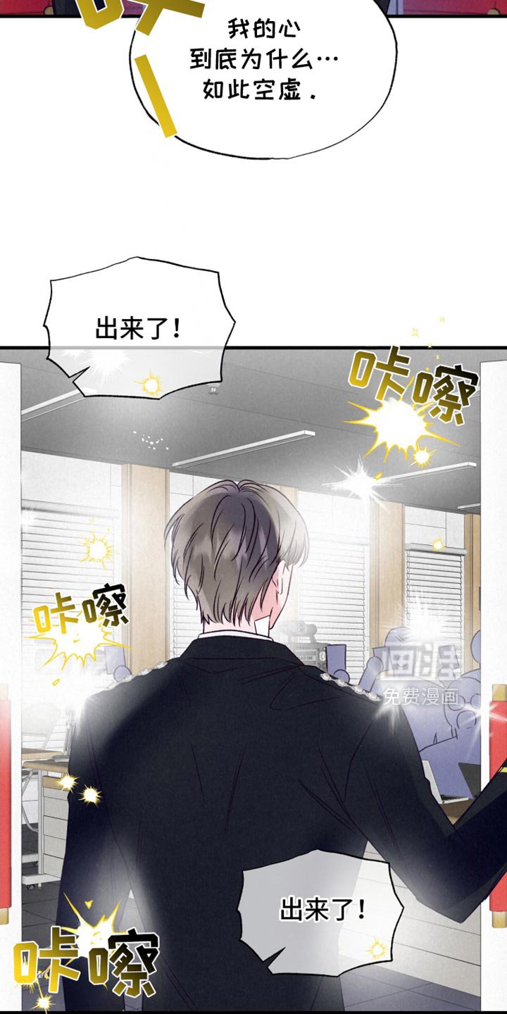 第40章：还会继续