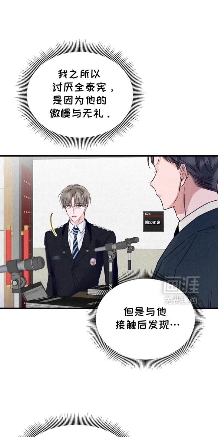 第40章：还会继续