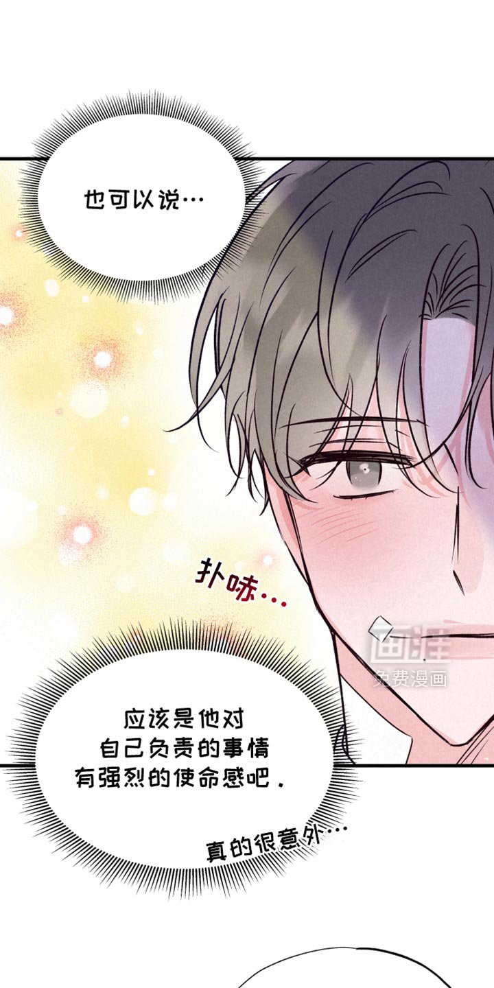 第40章：还会继续