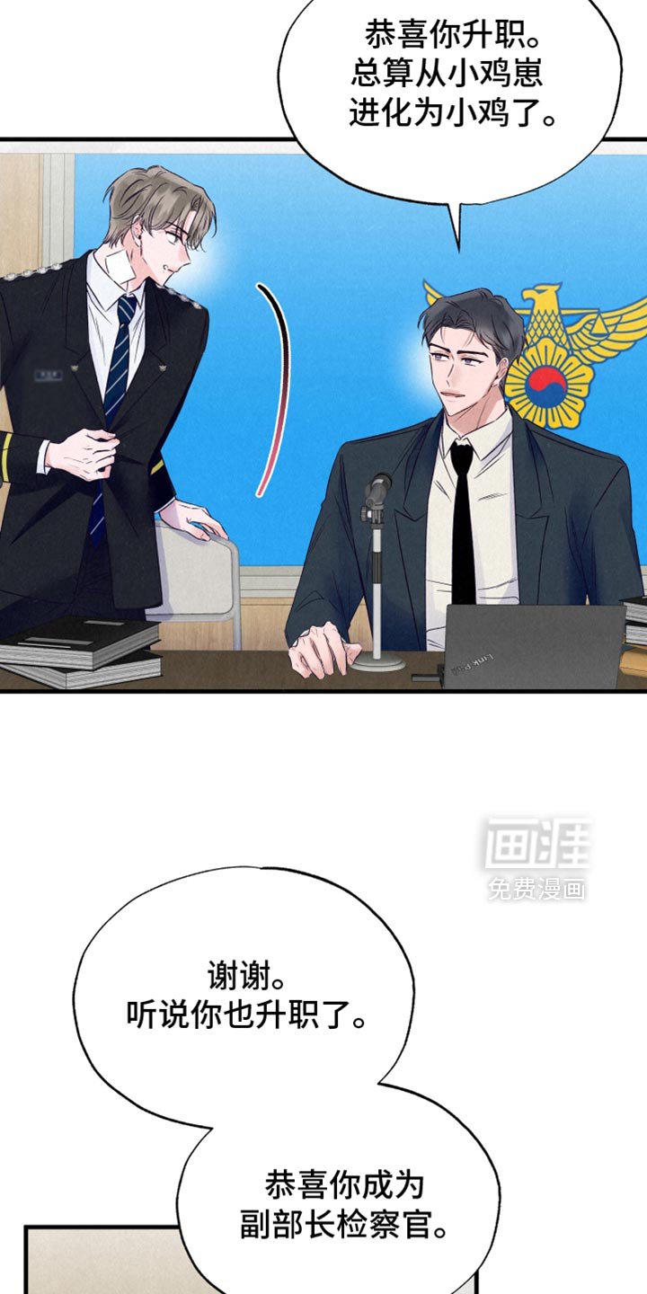 第40章：还会继续