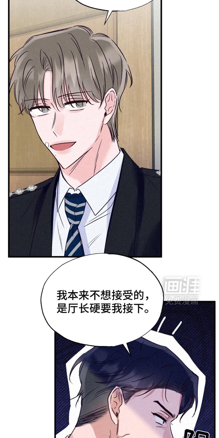 第40章：还会继续