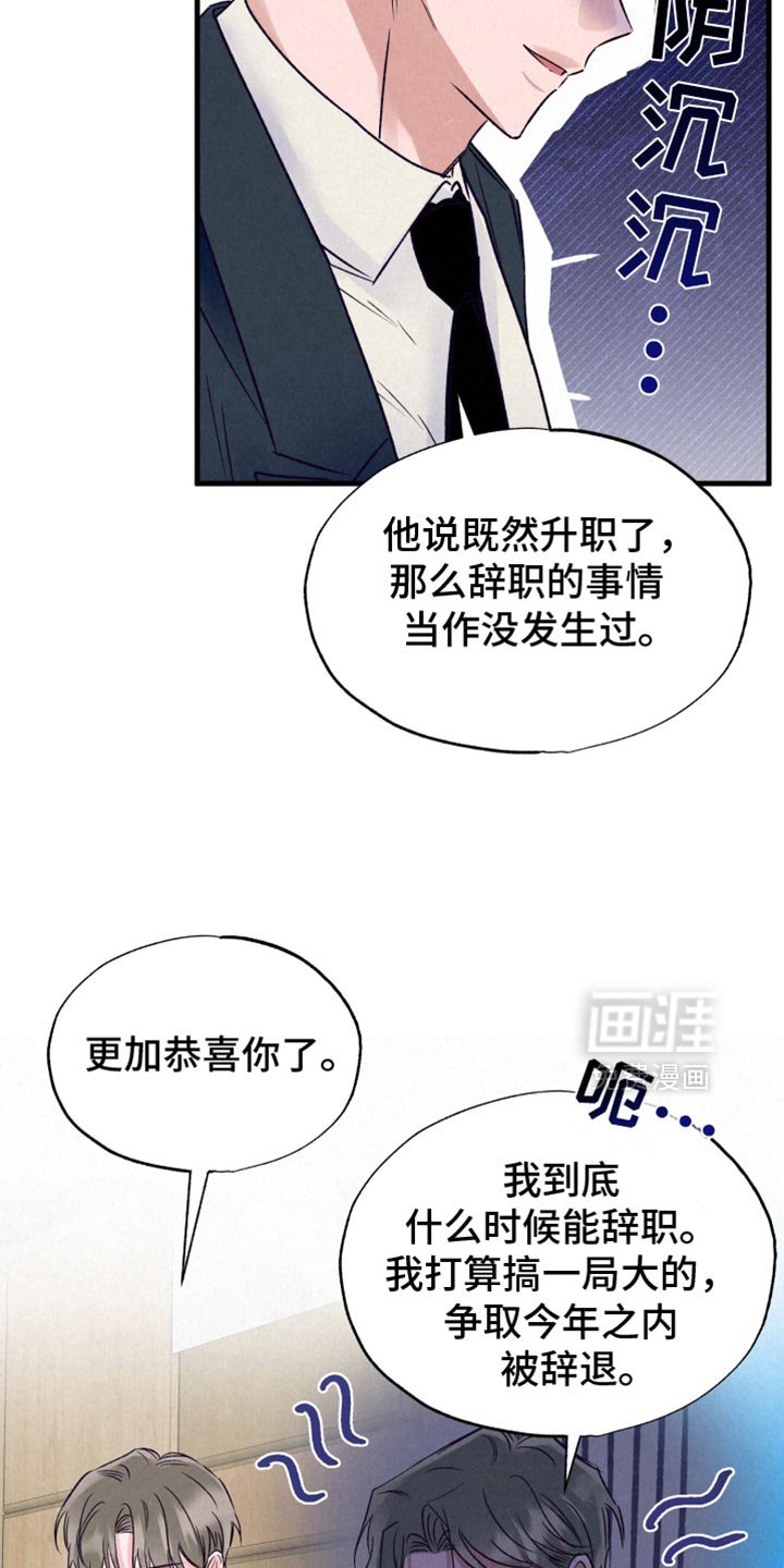 第40章：还会继续