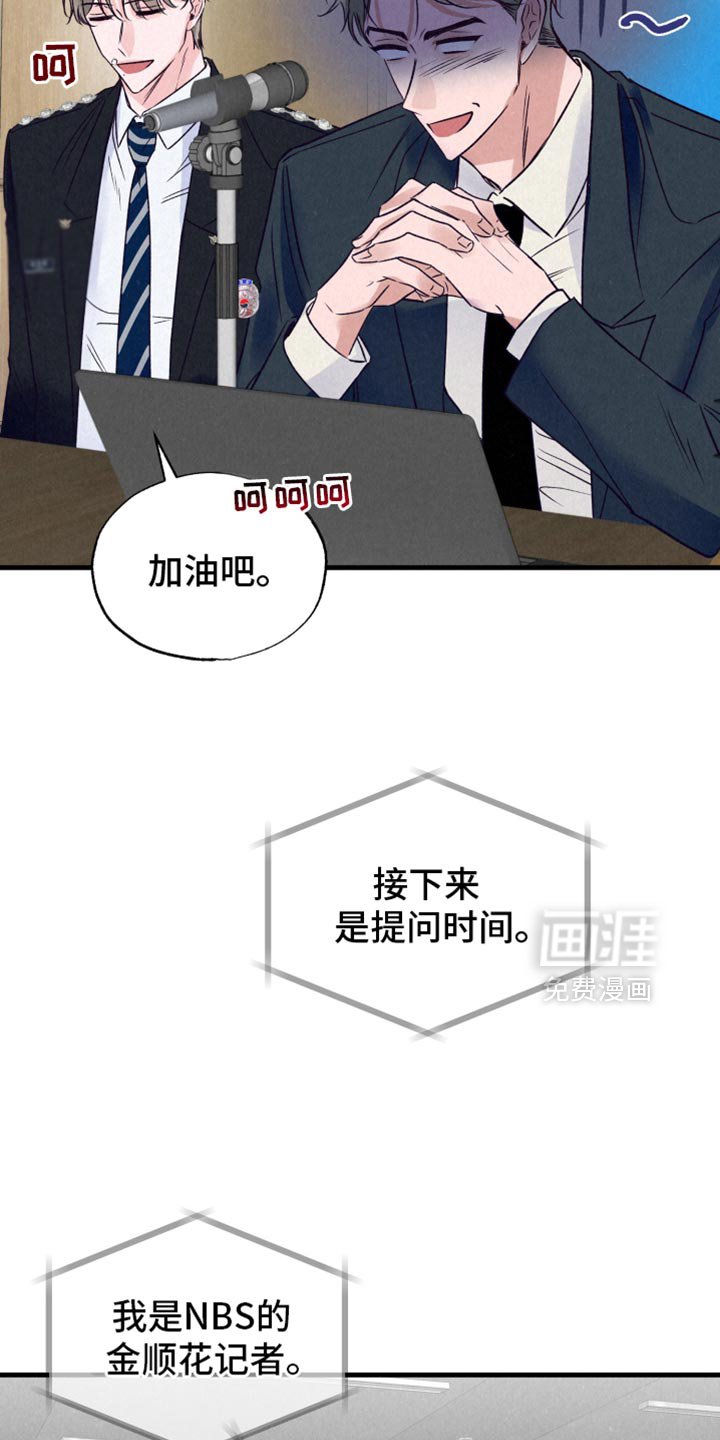 第40章：还会继续