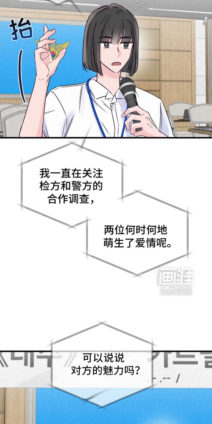 第40章：还会继续