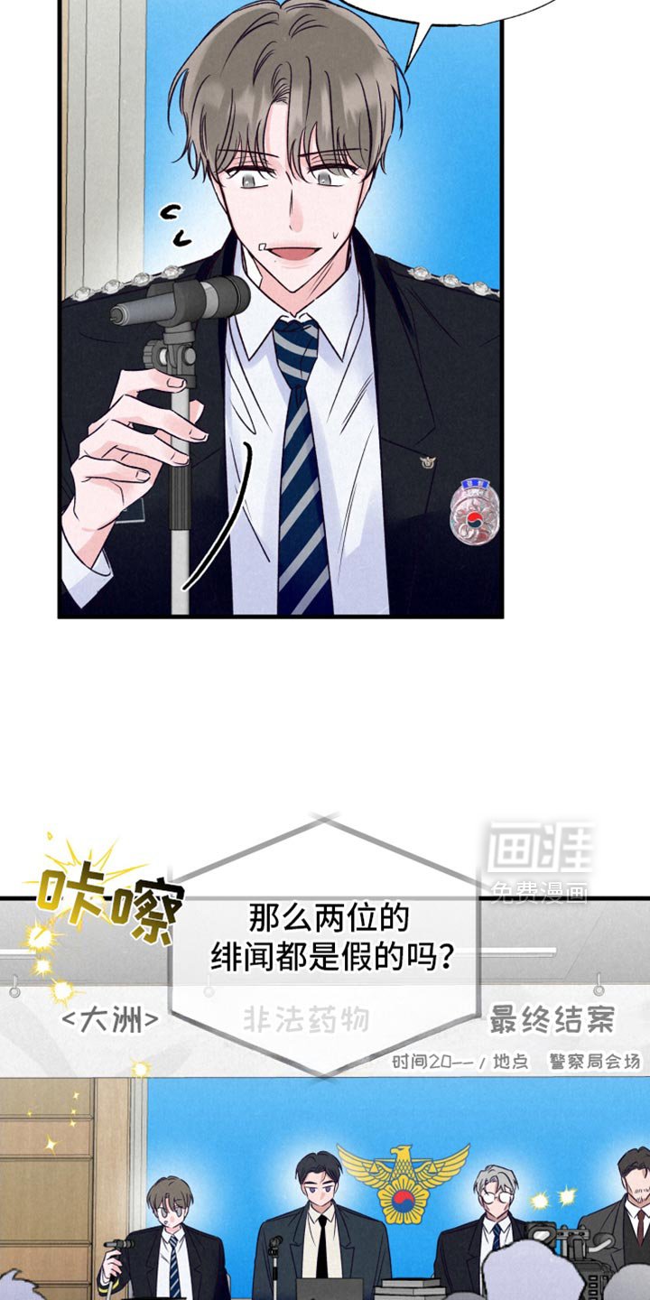 第40章：还会继续