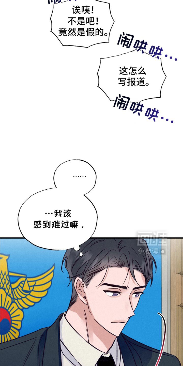 第40章：还会继续