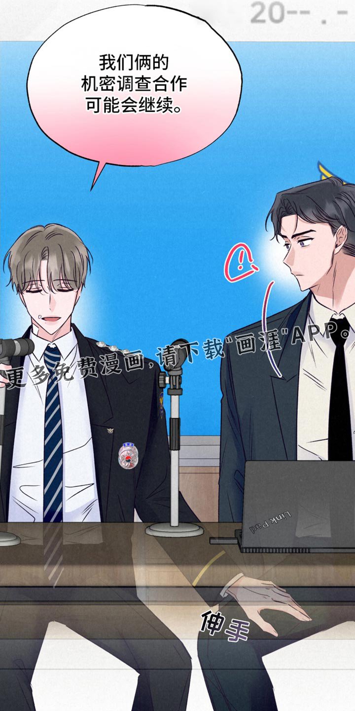第40章：还会继续